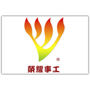 為榮耀事工奉獻